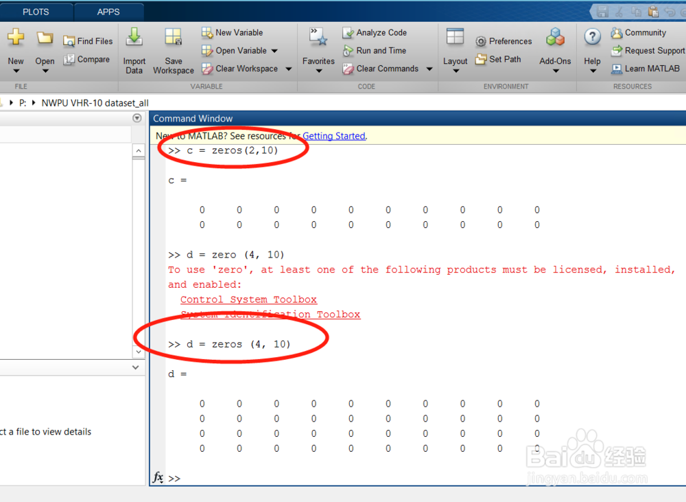 在 Matlab 中如何拼接字符串?