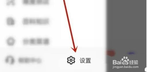 怎么打开Keep未成年模式