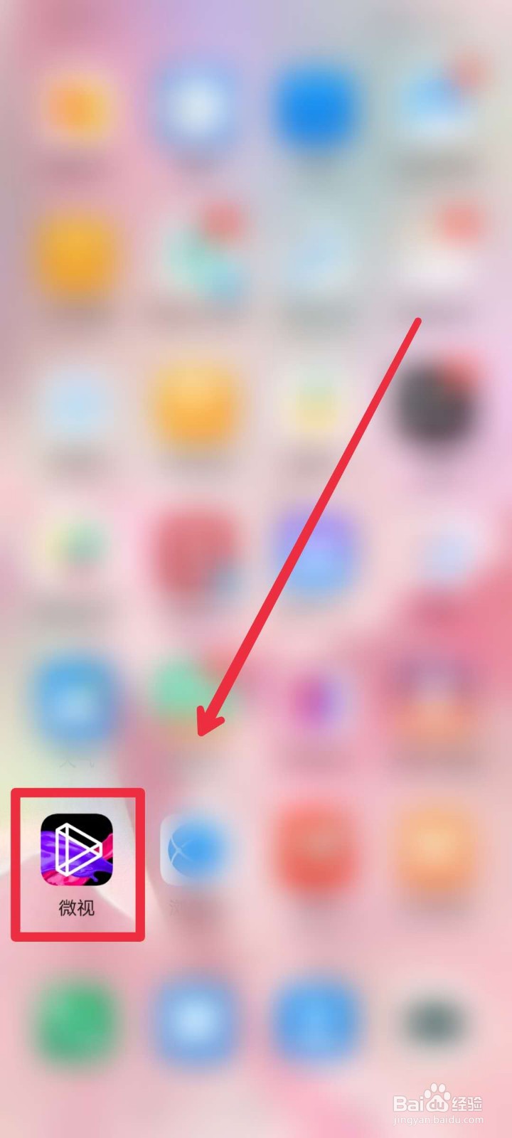 微视怎么设置个性主页？