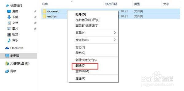 火狐浏览器如何删除缓存
