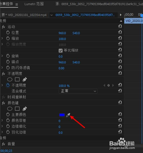 pr怎么无绿幕抠像