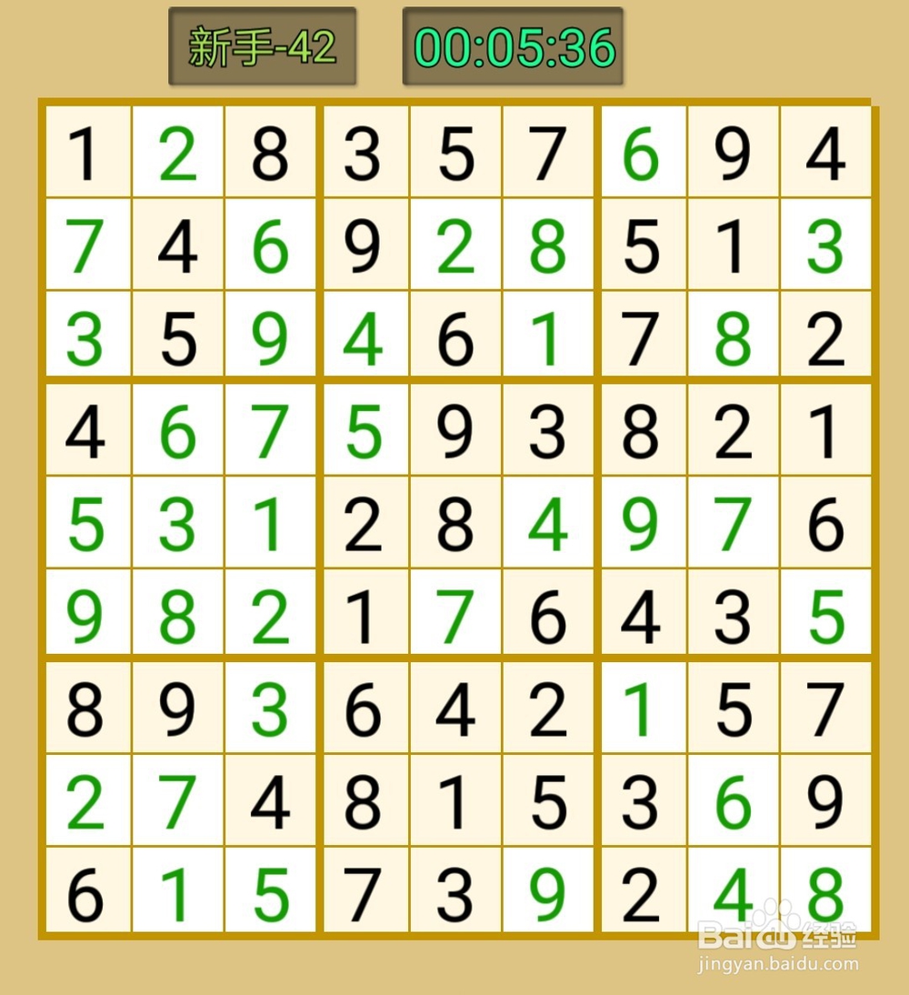 数独游戏九宫格新手37/38/39/40/41/42关答案