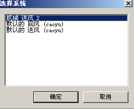Revit MEP 2009实战教程13
