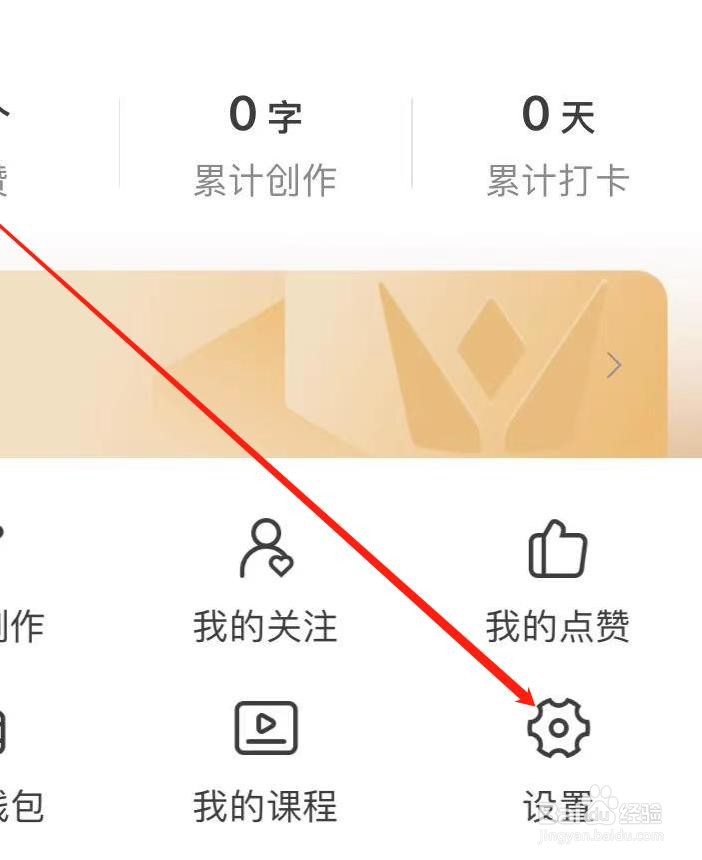 纸条软件开启消息评论功能
