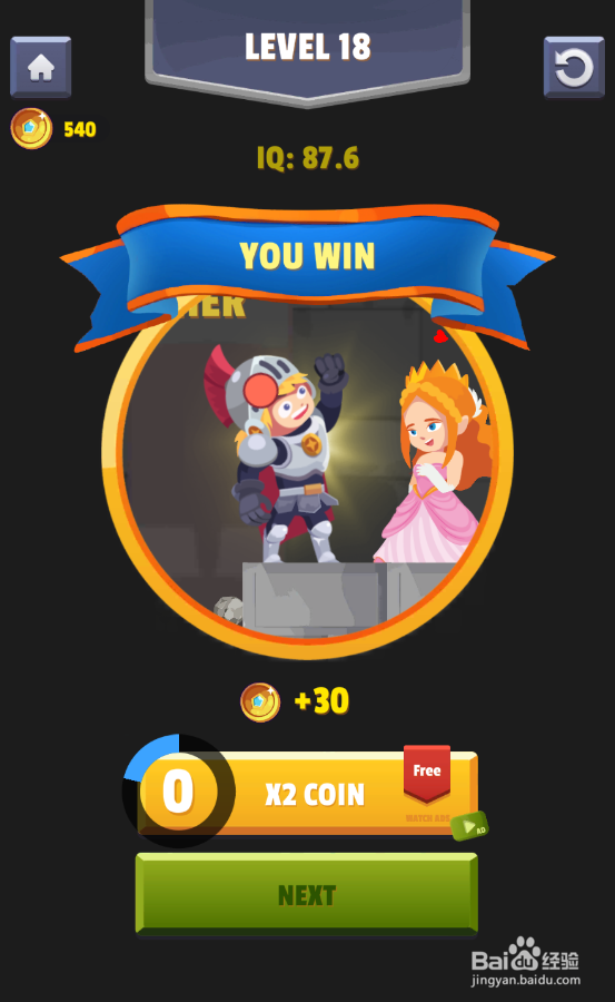 Hero Puzzle的Level 18如何过关？