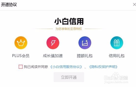 京东怎样分期购物?