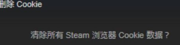 如何解决steam 各种错误代码，亲测有效。