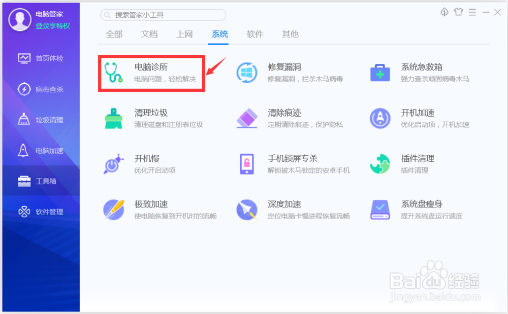 Visual Studio 2015桌面图标显示异常的处理方式