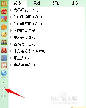 如何在阿里巴巴上发布产品