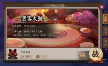 阴阳师阎魔技能攻略