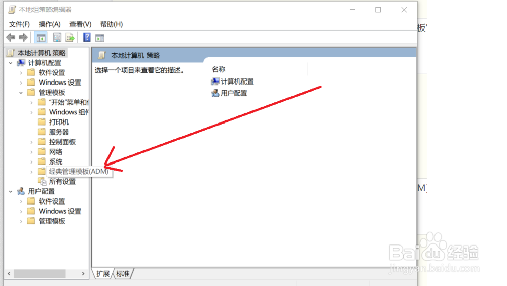 chrom浏览器禁用第三方插件?停用开发者模式?