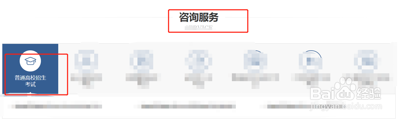 2021年湖南省高考成绩怎么查询