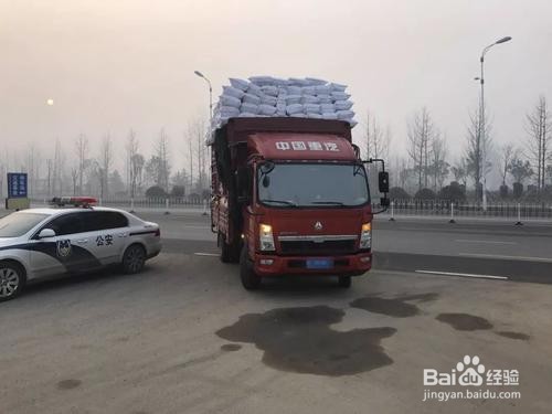 货车超吨了怎么处理