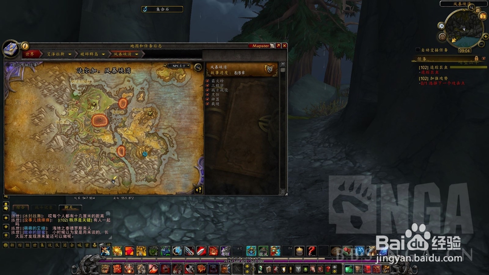 法尔加风暴峡湾怎么去