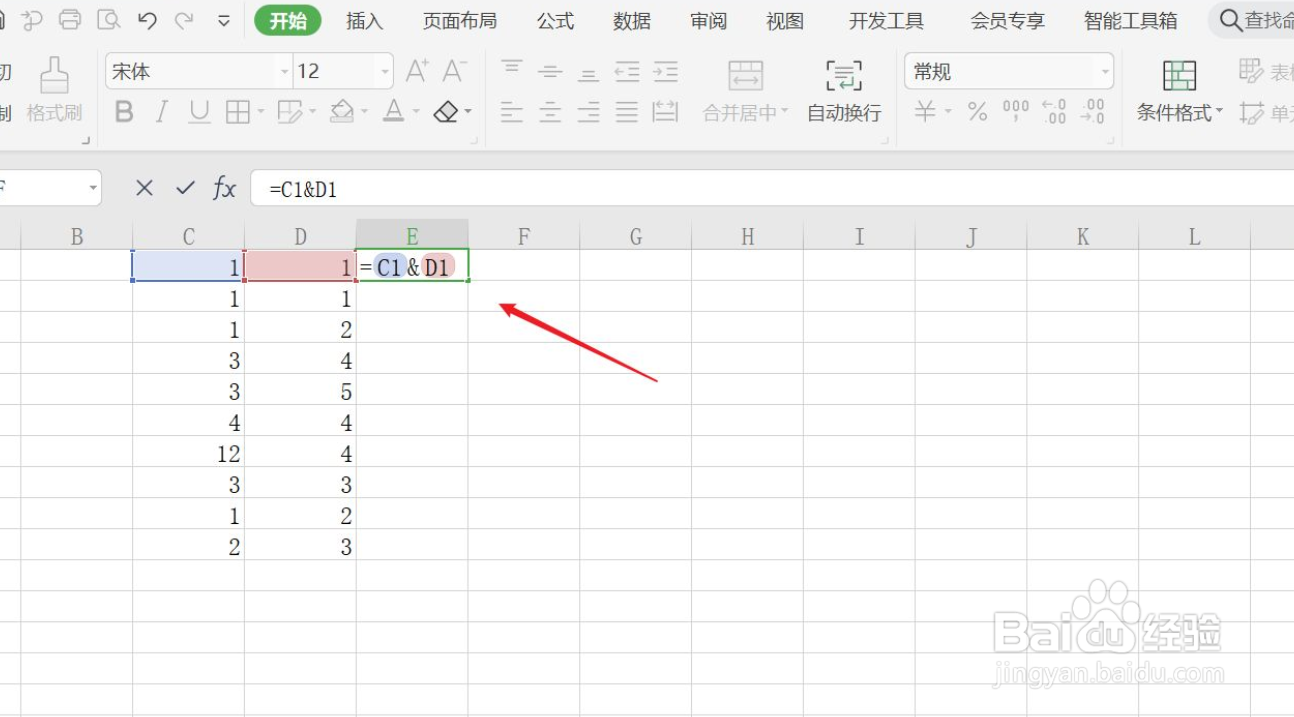excel下拉公式几千行怎么拉