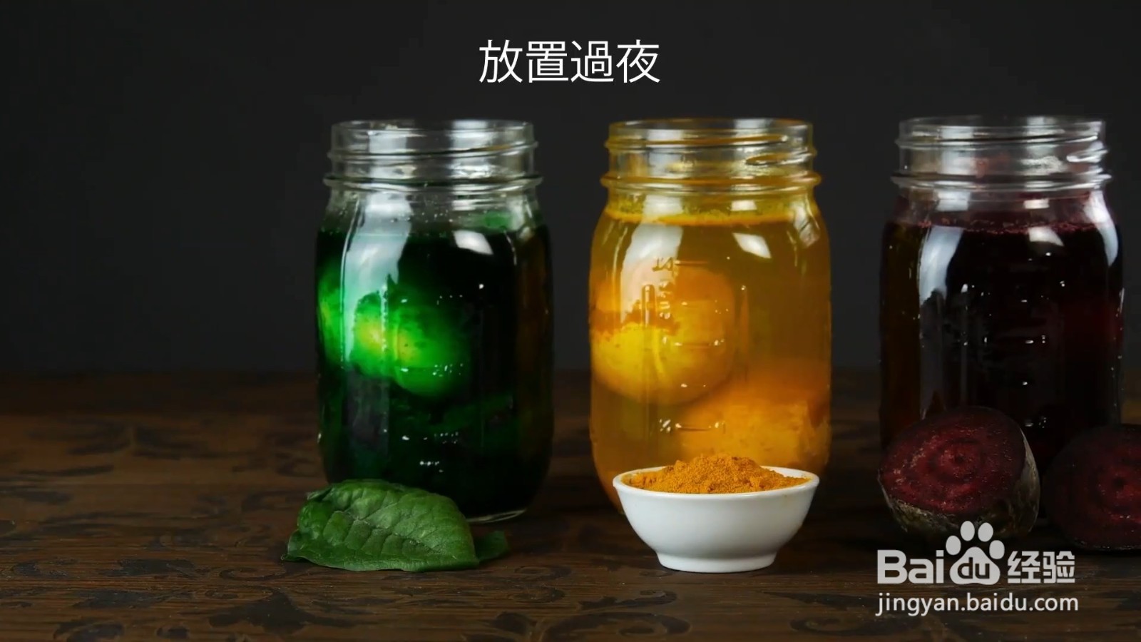怎么制作彩色复活蛋
