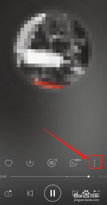 网易云音乐怎么开启沉浸声