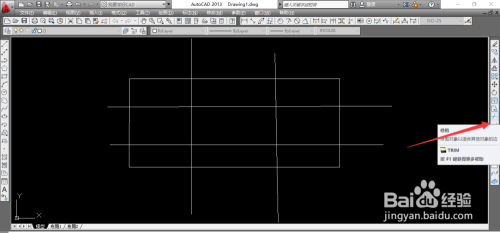 CAD中 修剪命令 的详细说明?