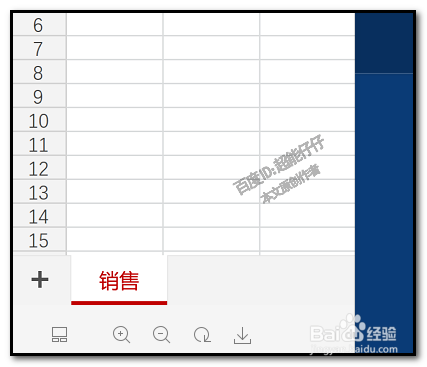手机excel怎么自定义工作表名 设置工作表名颜色
