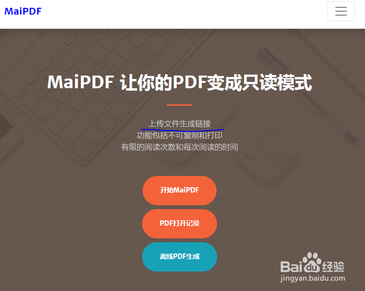 如何对电子邮件进行追踪