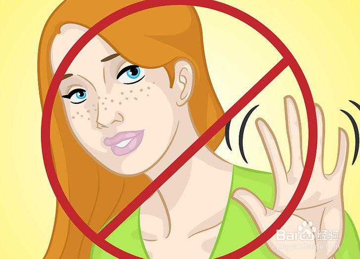 如何让一个男人想和你一起出去