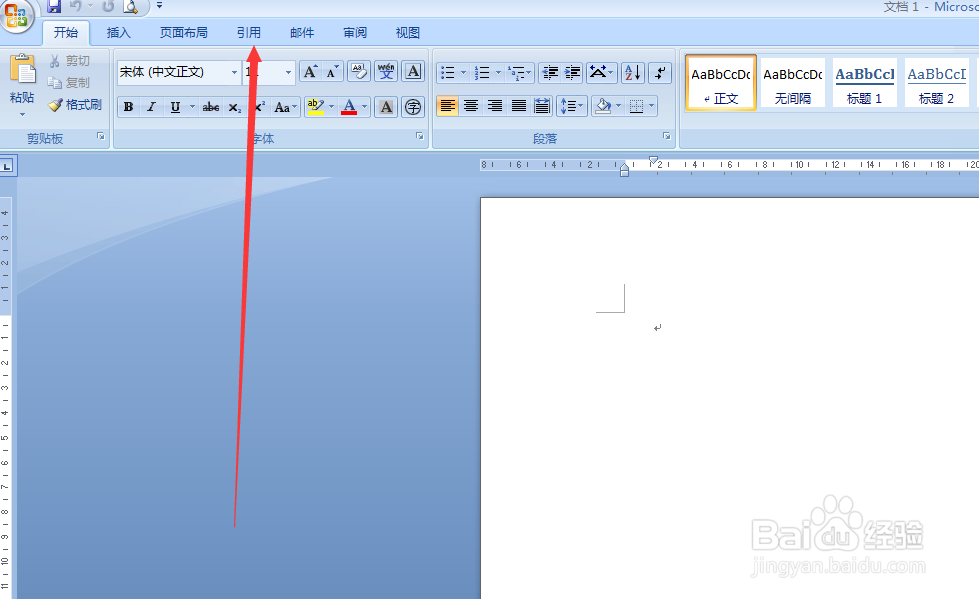 员工手册怎么排版
