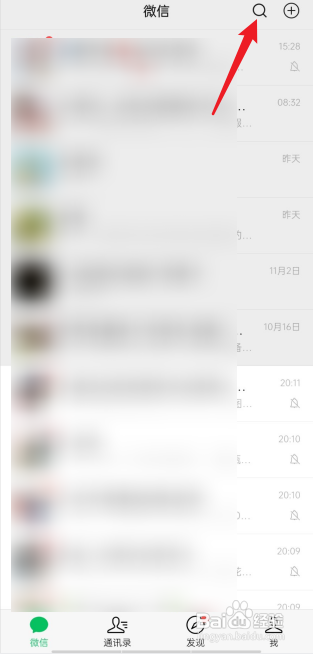 美团优选怎么去拿东西?