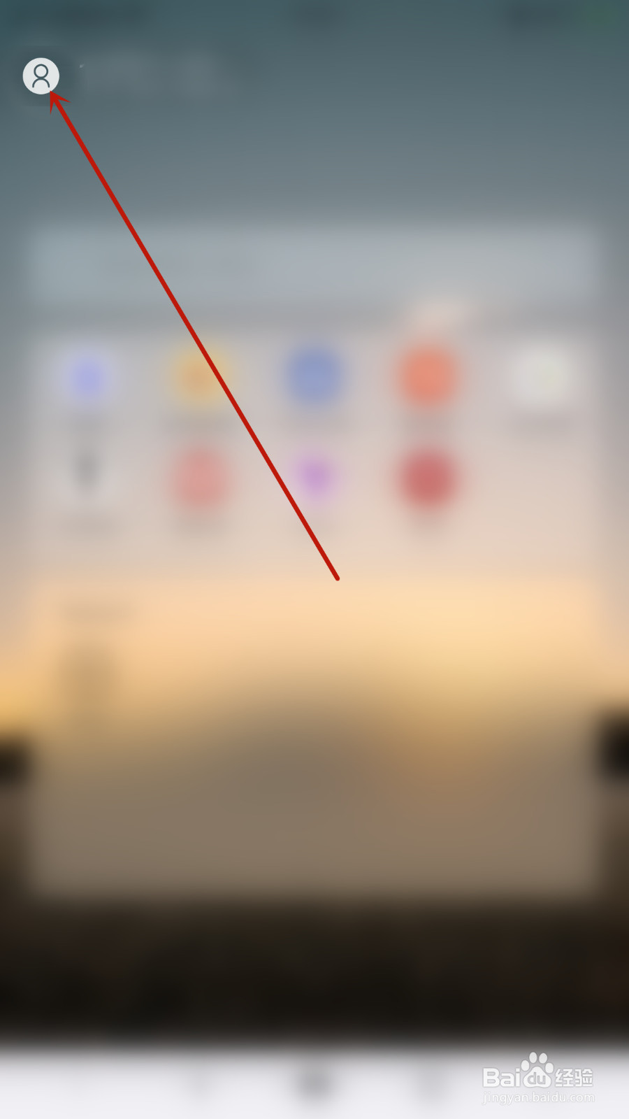 遨游浏览器怎么关停自动全屏