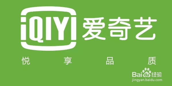 爱奇艺视频qsv格式怎么转换mp4格式