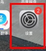 iPhone13语音回答如何配置为始终