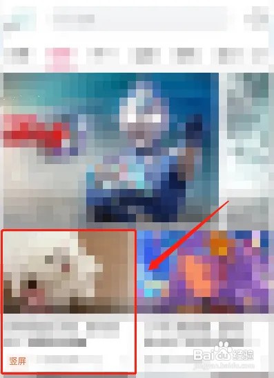 哔哩哔哩短视频在哪里看字幕