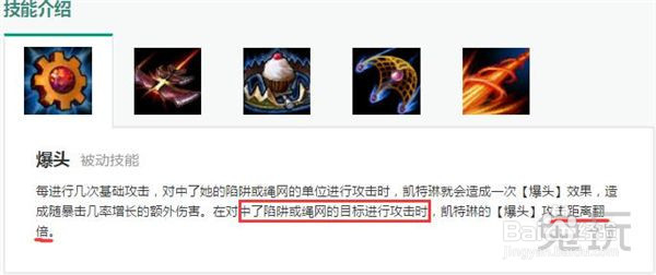 训练模式养成计划，女警如何打出额外30%伤害