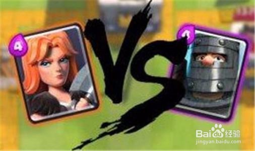 皇室战争女武神攻略