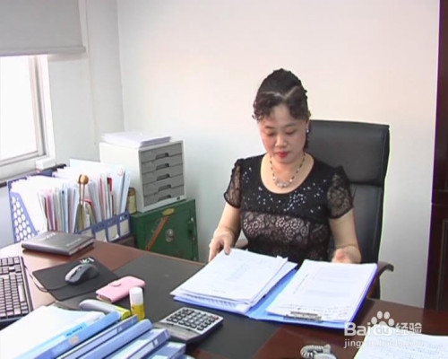 敬业精神怎么形容