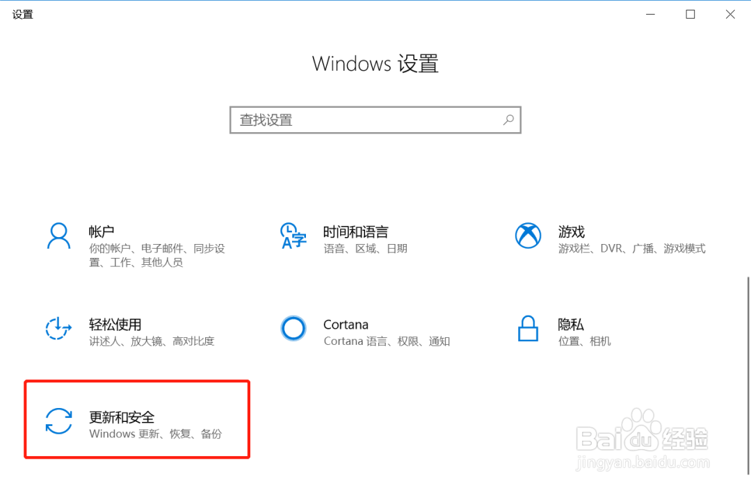 如何诊断并修复系统问题