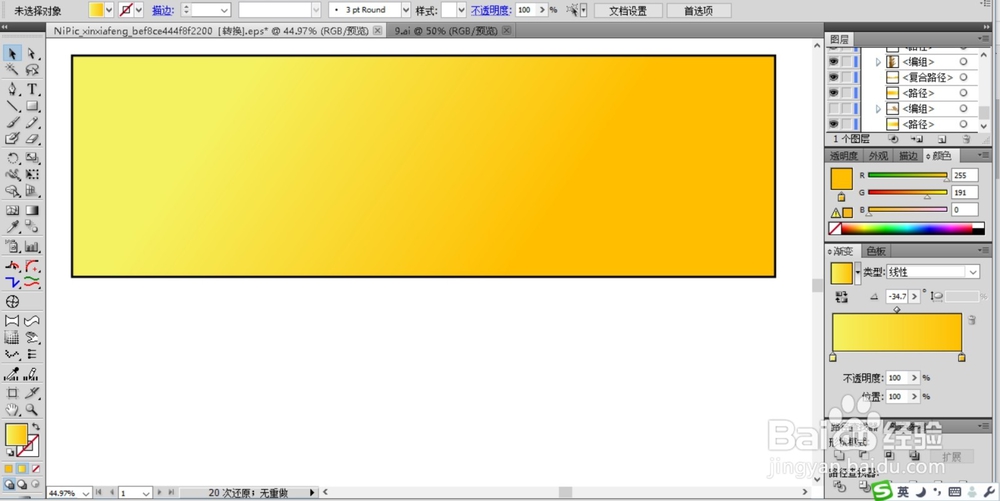 乌鸦枝头风景画设计