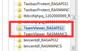 如何解决TeamViewer发现用于商业用途