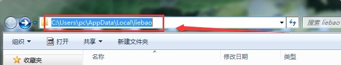 教你如何找到你想要找到桌面是的图标的跟位置