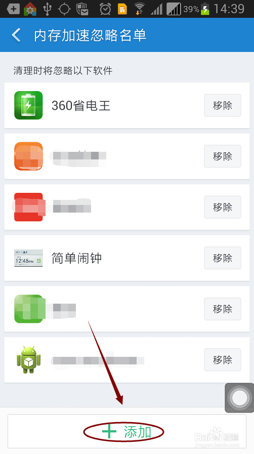 安卓手机很卡很慢怎么办?