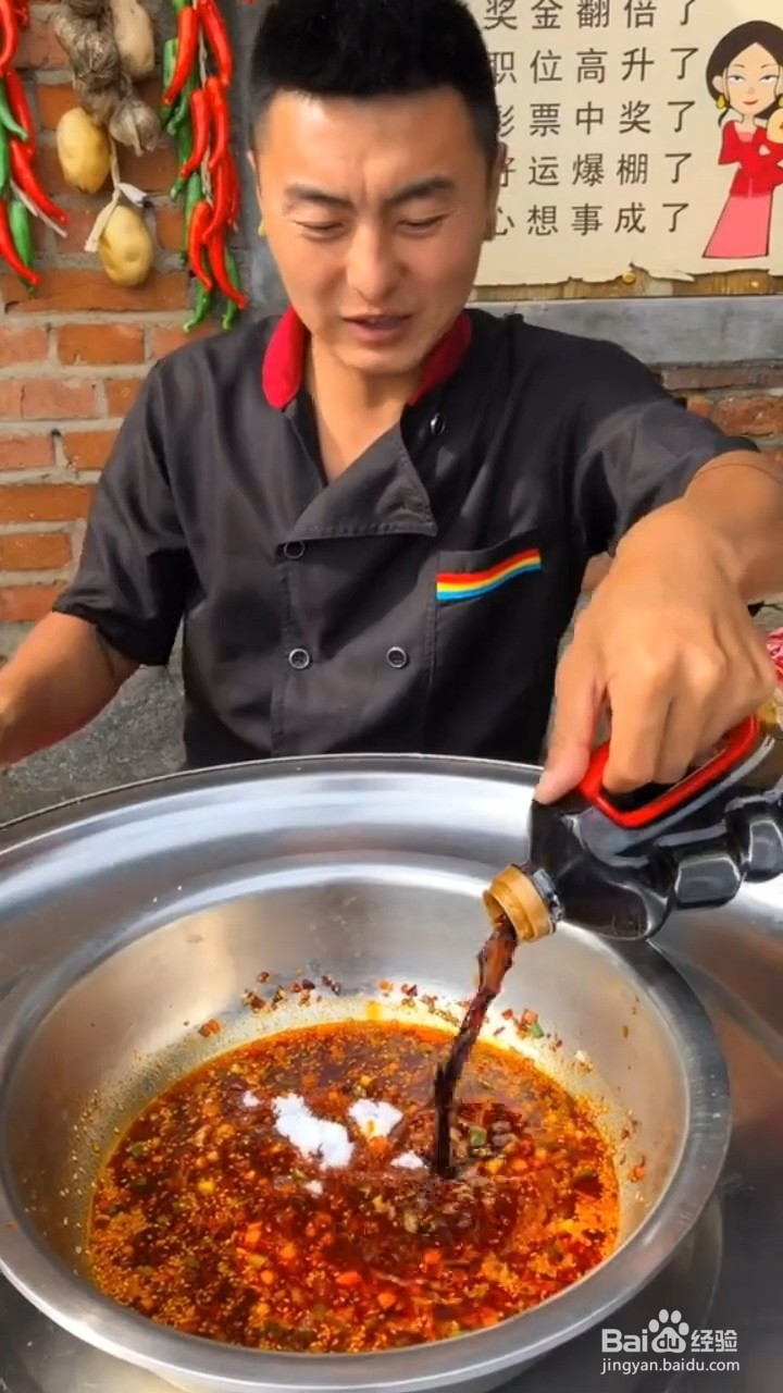 如何自制美味好吃的家常呲溜大宽粉