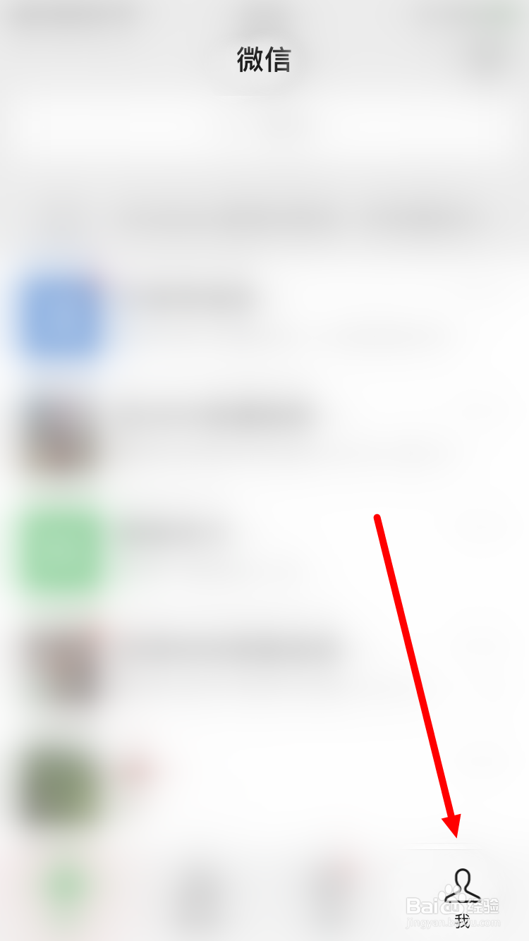 广西农村信用社可以绑定微信吗