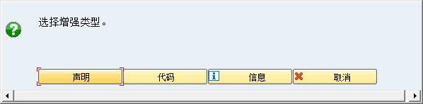 通过隐式增强实现FB03的打印功能