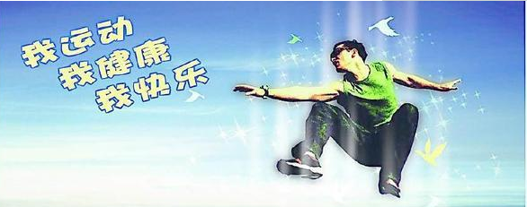 湿气比较重的人如何减肥