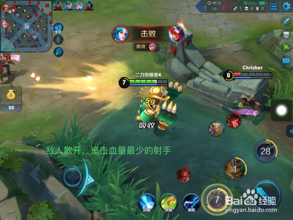 图说：王者荣耀刘禅 出装和技能使用