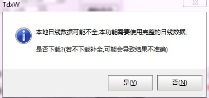 怎么用通达信选股指标快速选出均线多头排列股票
