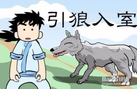 出狱后怎样融入社会