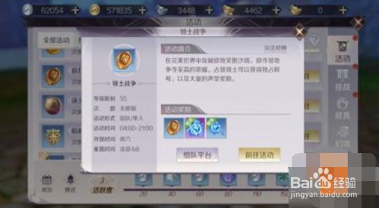 领土战争怎么研究