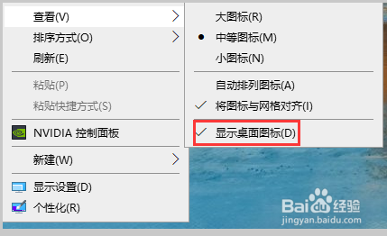 win10我的电脑怎么放在桌面