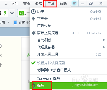 360全屏看图是什么,如何使用360全屏看图