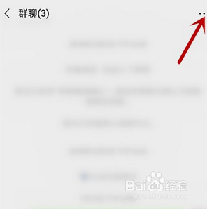 微信如何添加好友